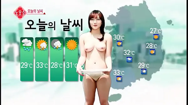 Tonton Korea Weather Klip hangat
