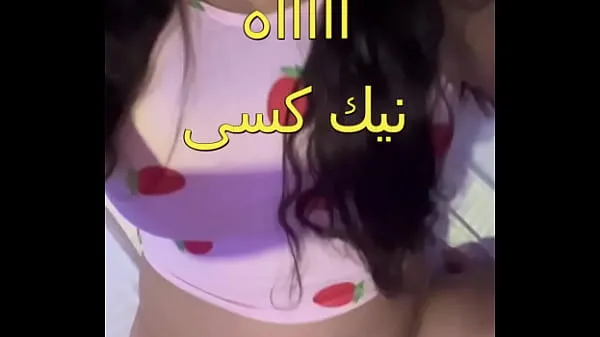 Se The scandal of an Egyptian doctor working with a sordid nurse whose body is full of fat in the clinic. Oh my pussy, it is enough to shake the sound of her snoring varme klipp
