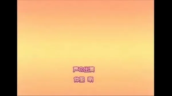 To love ru anime sexy Sıcak Klipleri izleyin